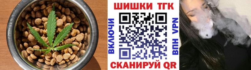 кракен как войти  Куровское  Печенье с ТГК конопля 