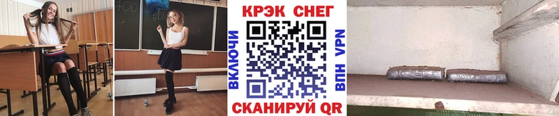 Кокаин 99%  продажа наркотиков  Куровское 