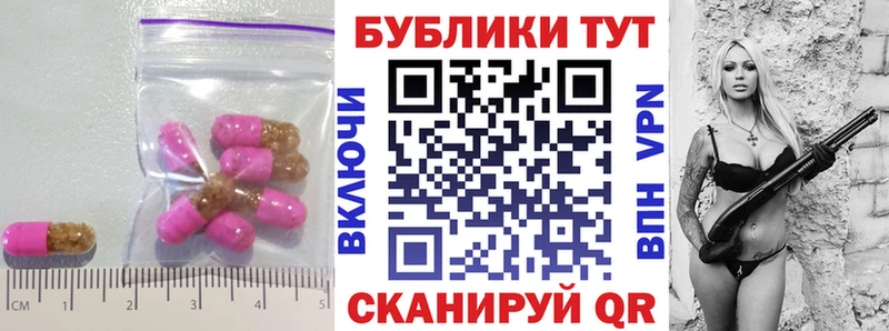 Ecstasy таблы  Куровское 
