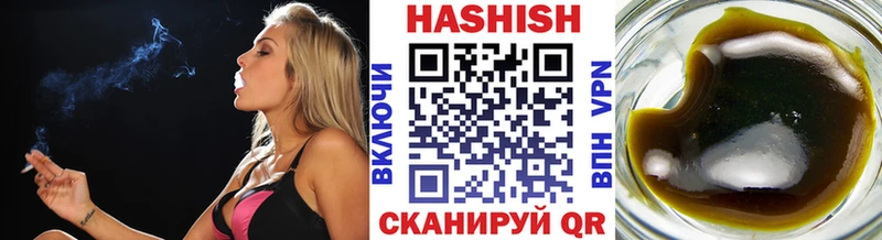 ГАШИШ индика сатива Куровское