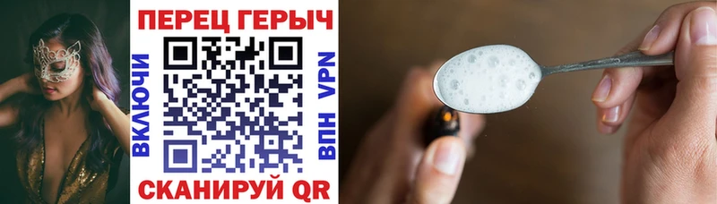 магазин  наркотиков  Куровское  Героин хмурый 