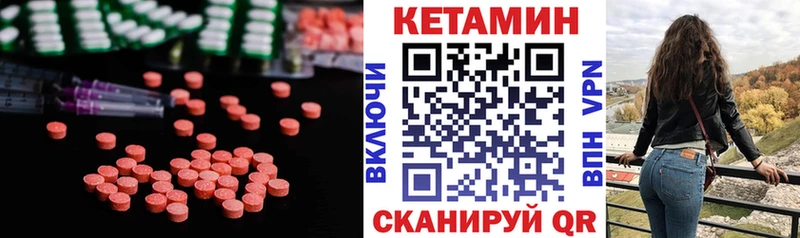 hydra tor  Куровское  Кетамин VHQ 