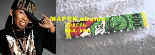 MESCALINE Алексин