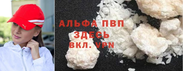 скорость mdpv Алзамай