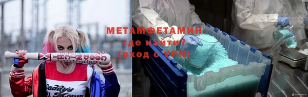 мефедрон VHQ Рославль