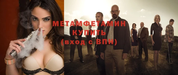 альфа пвп VHQ Болотное