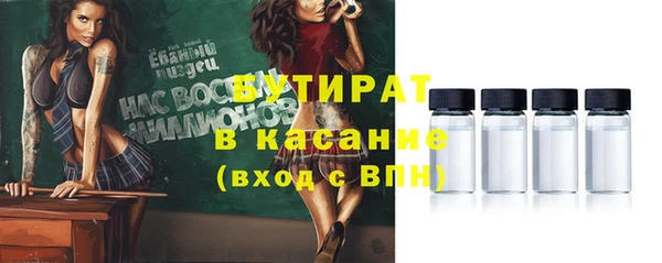альфа пвп Болхов