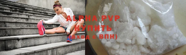 скорость mdpv Алзамай