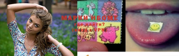 марихуана Алексеевка