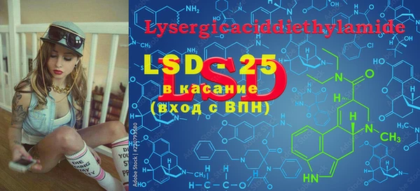 MESCALINE Алексин