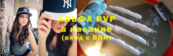 гидра Россошь