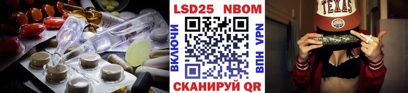 LSD-25 экстази ecstasy  мориарти какой сайт  Куровское 