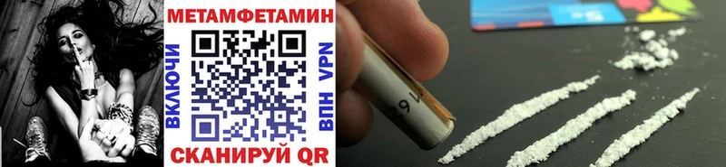 Метамфетамин Methamphetamine  Куровское 