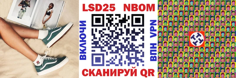hydra ТОР  купить   Куровское  Марки N-bome 1,8мг 